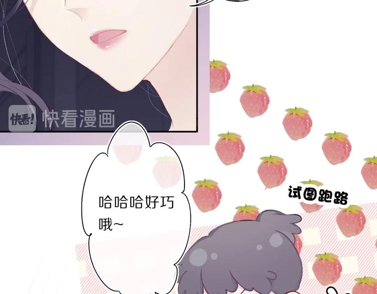 第33话 正面刚！23
