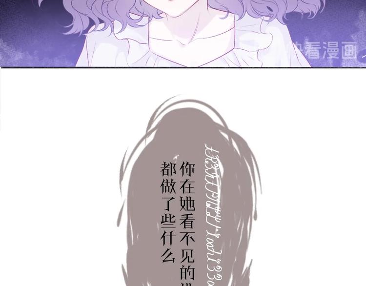 番外1 他是狼87