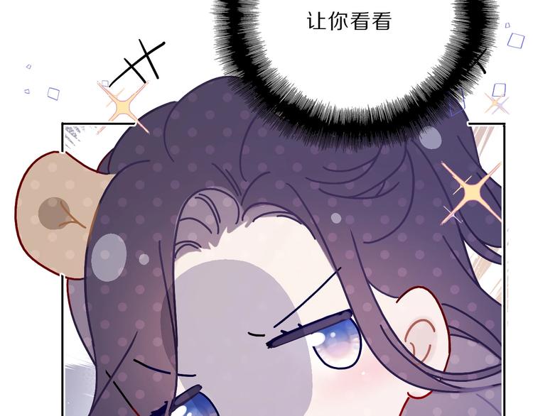 第33话 正面刚！41