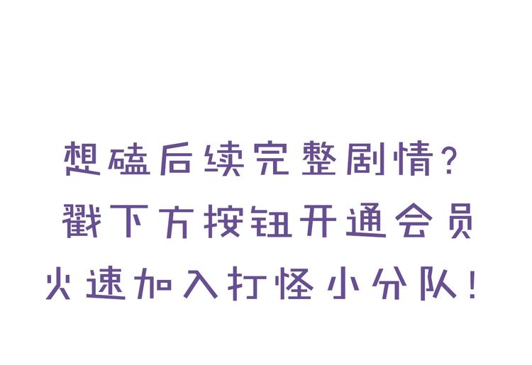 后续看点揭秘！33