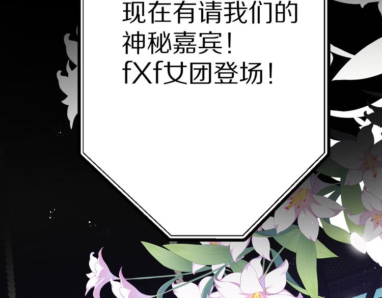 第86话 娃娃9