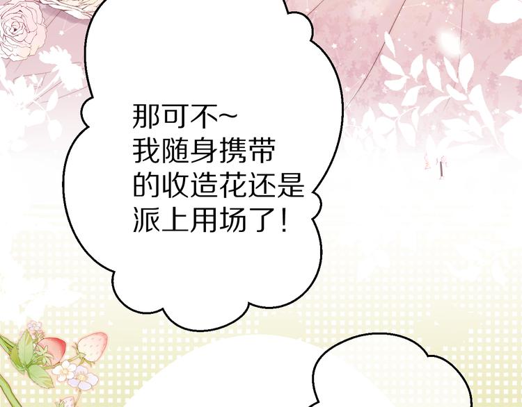 番外篇 最初56