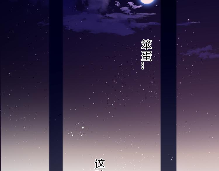 第42话：偷吻❤51