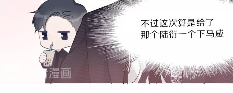 第12话 我有一个小秘密31