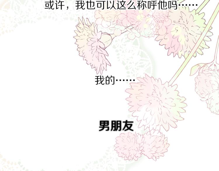 第79话 牵着你46