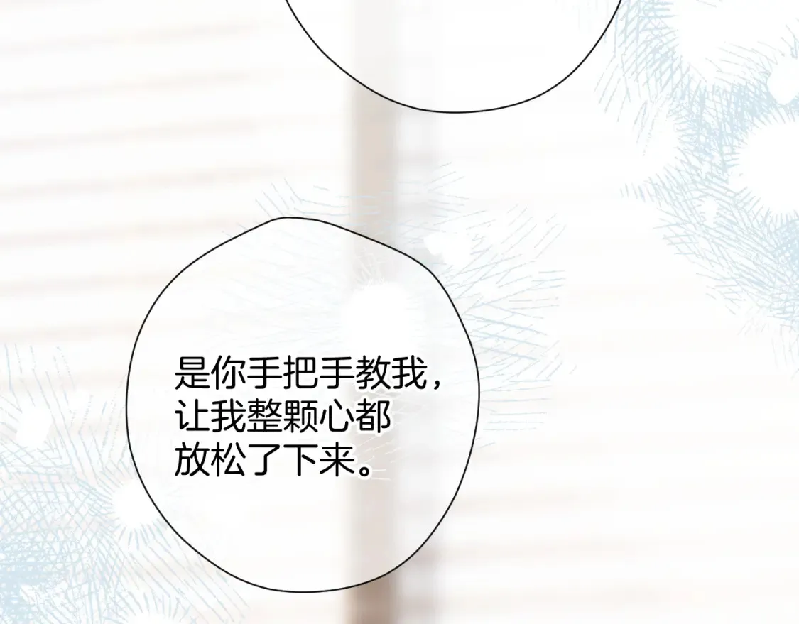 日常10 坦诚76