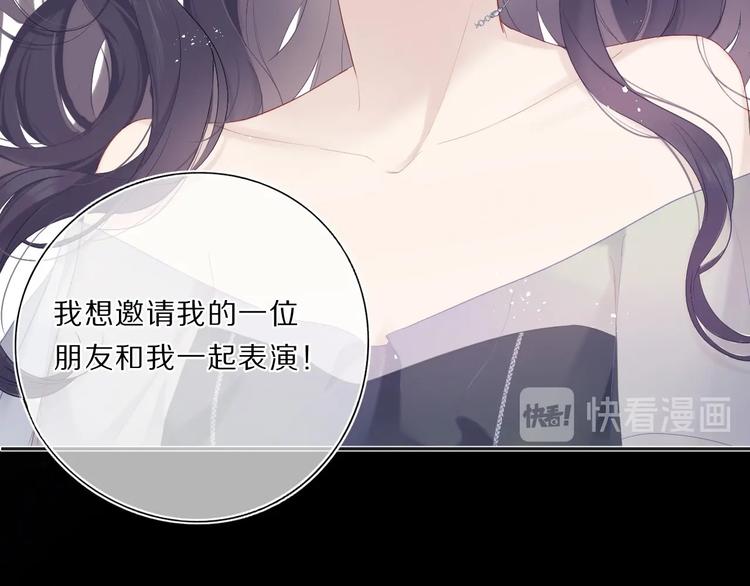 第37话 晚会43