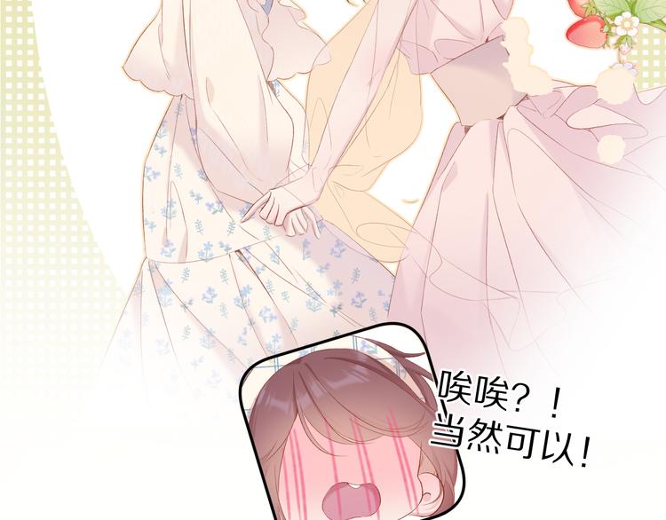 番外篇 最初58