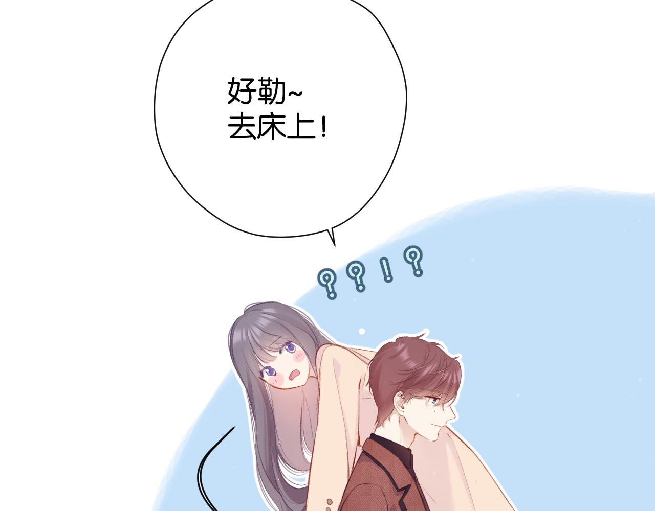 第101话 kiss89