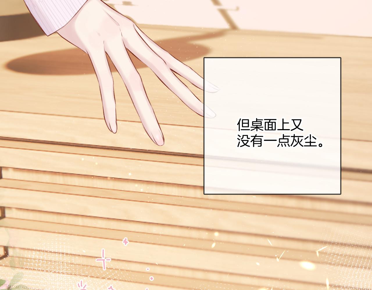第118话 落樱37