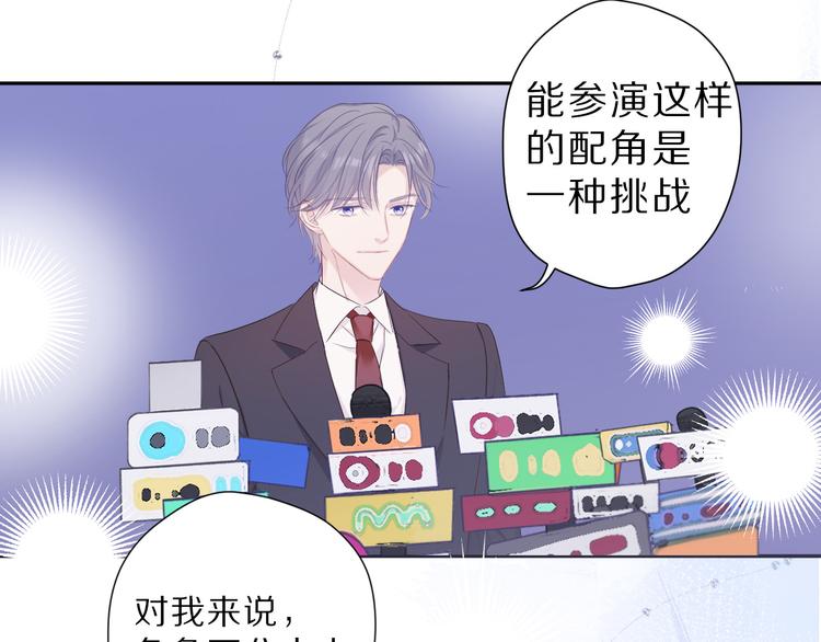 番外 樱花酒（上）88