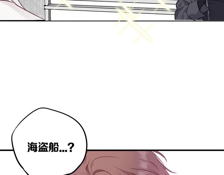第5话 掉马甲了？111