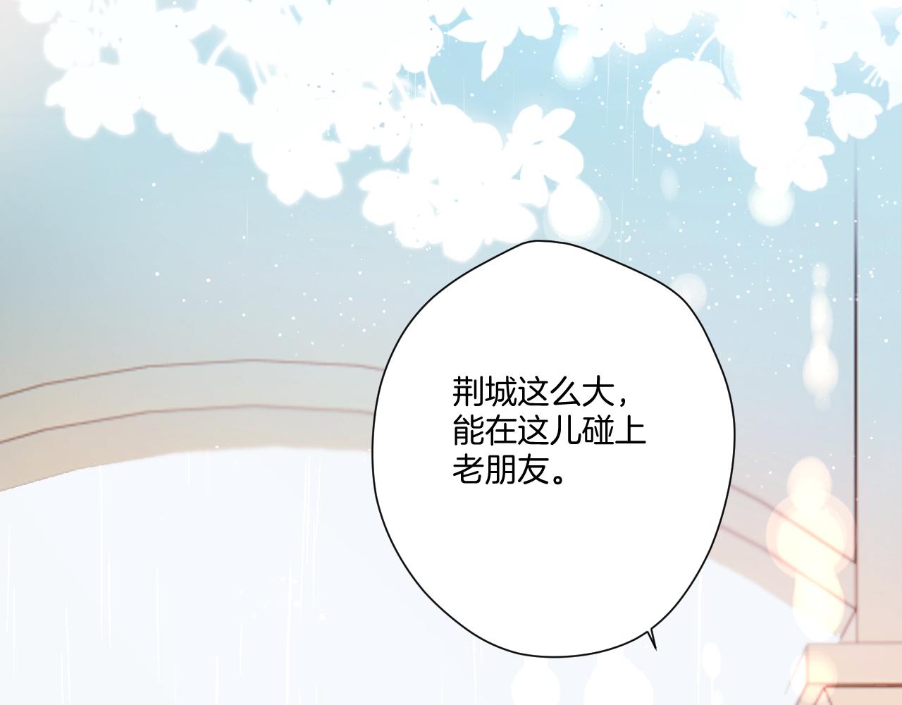 第126话 交织3