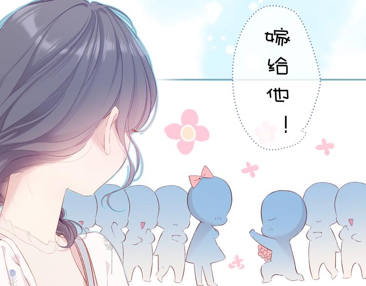 第81话 我愿意？37