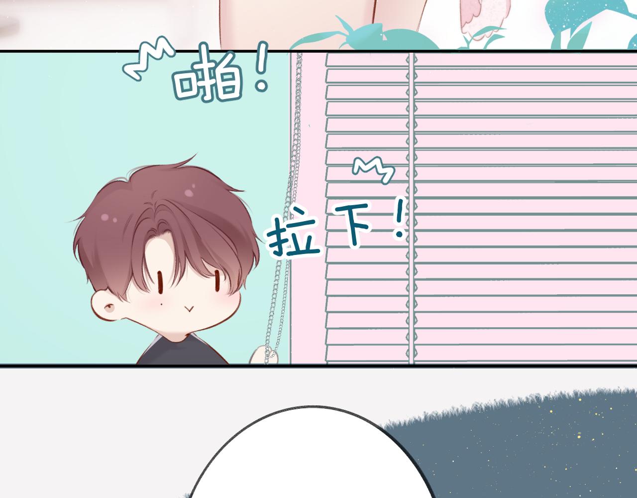 停更小剧场7