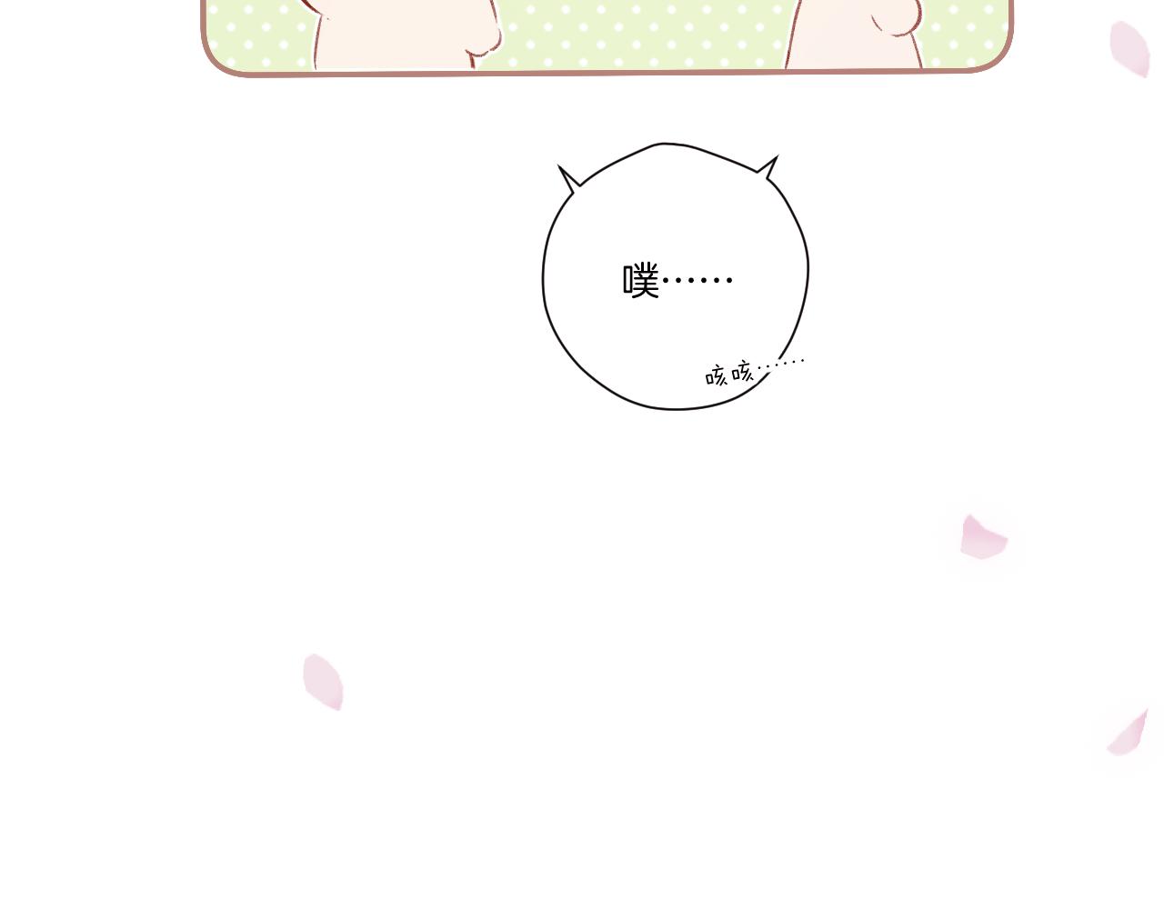 第118话 落樱158