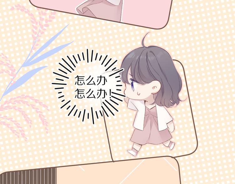 第70话 小丑竟是我自己86