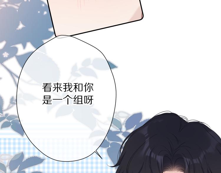 第69话 他的拒绝27