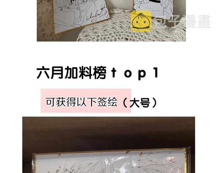 第85话 公开？128