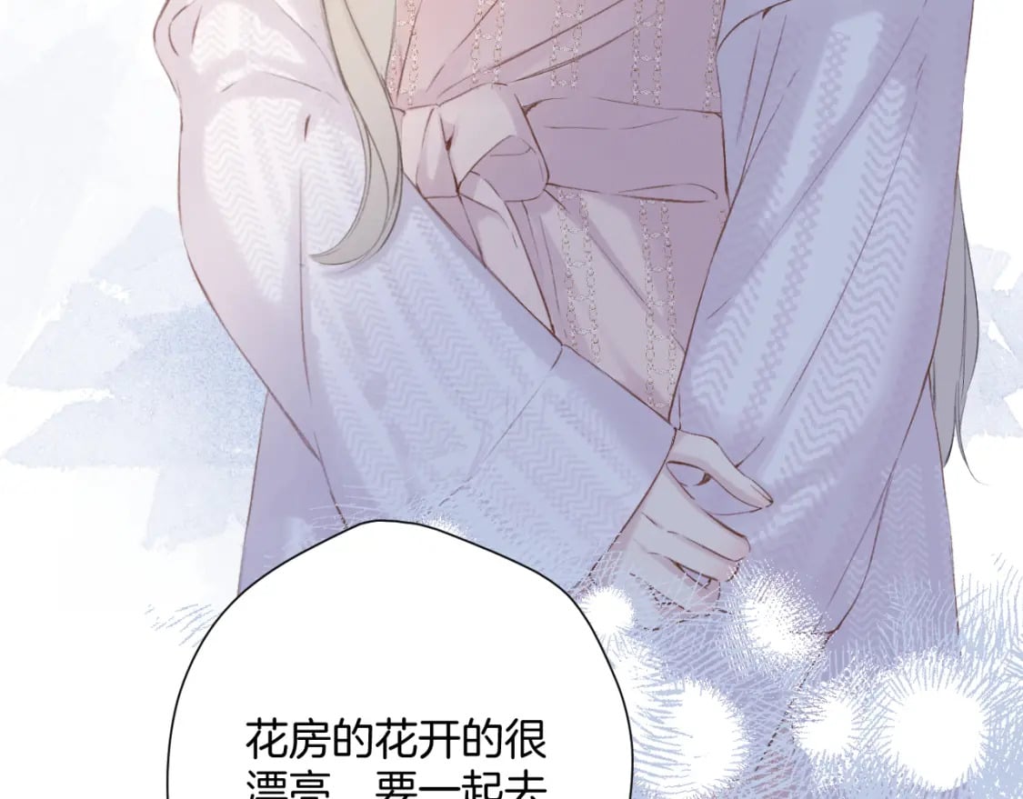 日常11 面对119