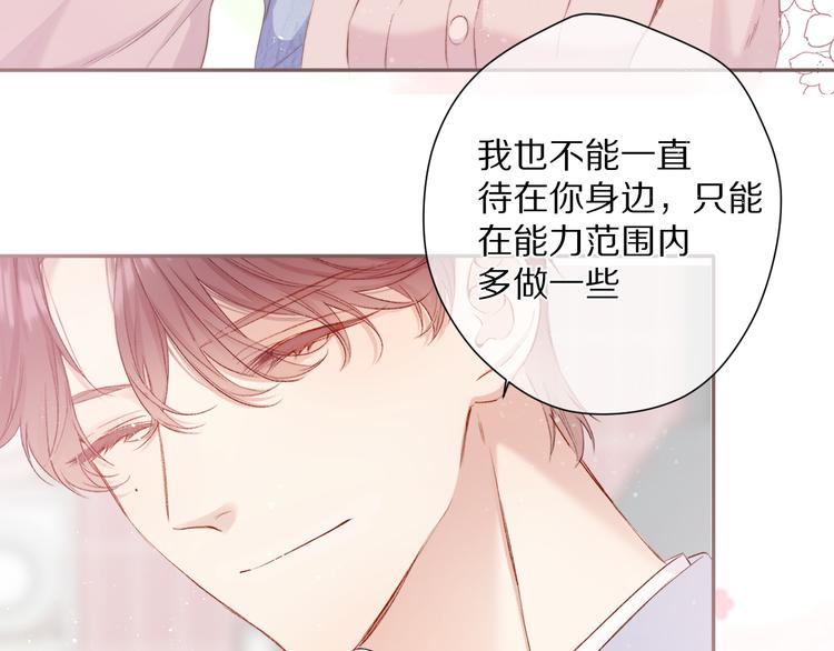 第83话 突袭82