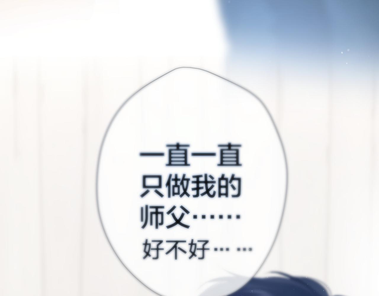 第105话 答应65