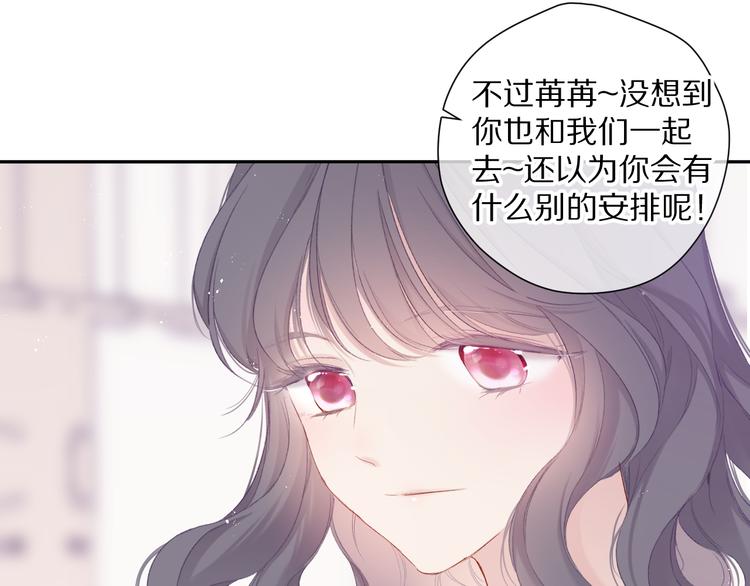 番外篇 最初79
