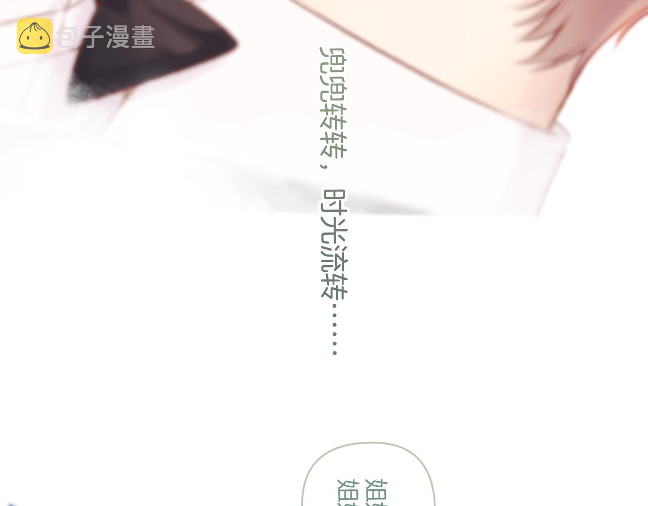 第141话 归宿96