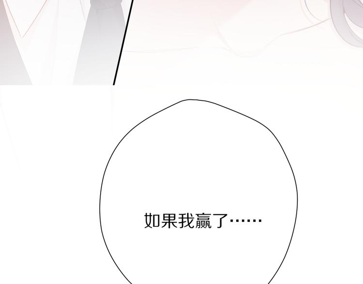 第75话 反pua大师97