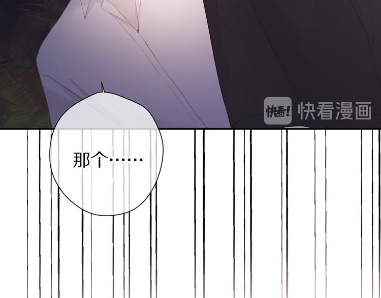 第72话 心动的信号19