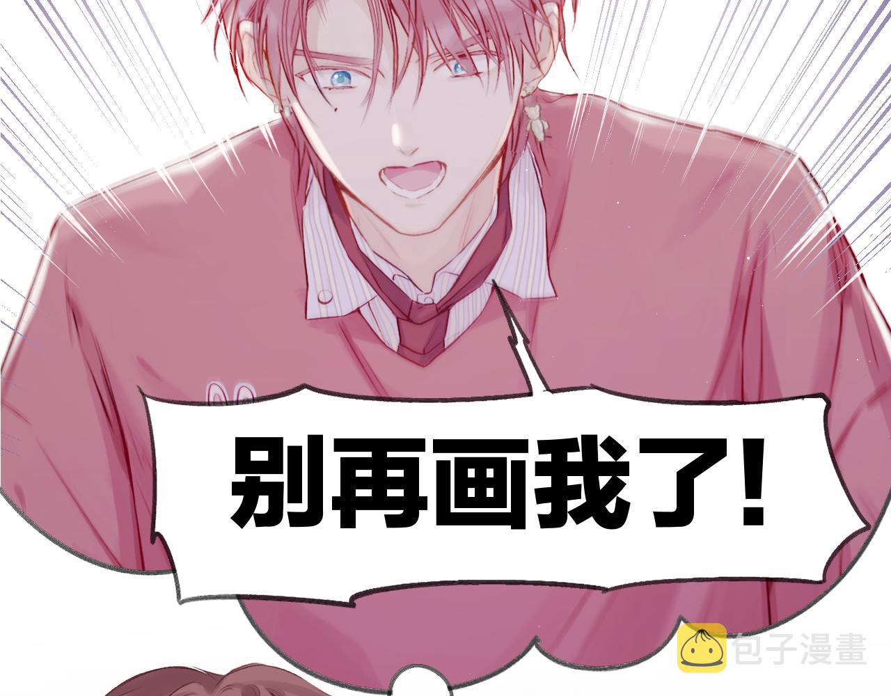 第140话 只你30