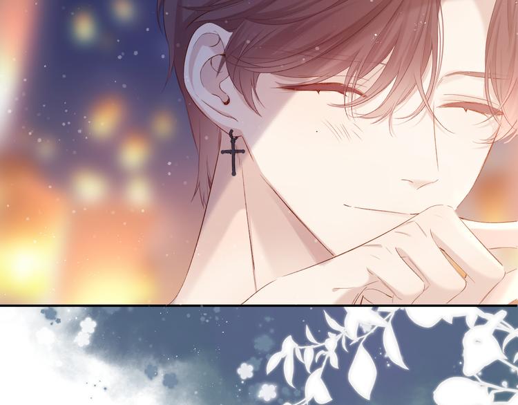 第81话 我愿意？69