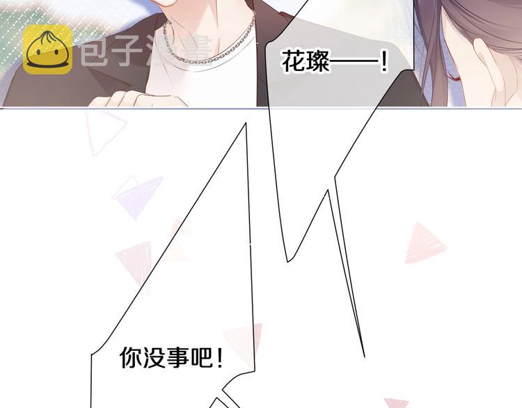 第49话 醋坛翻了35