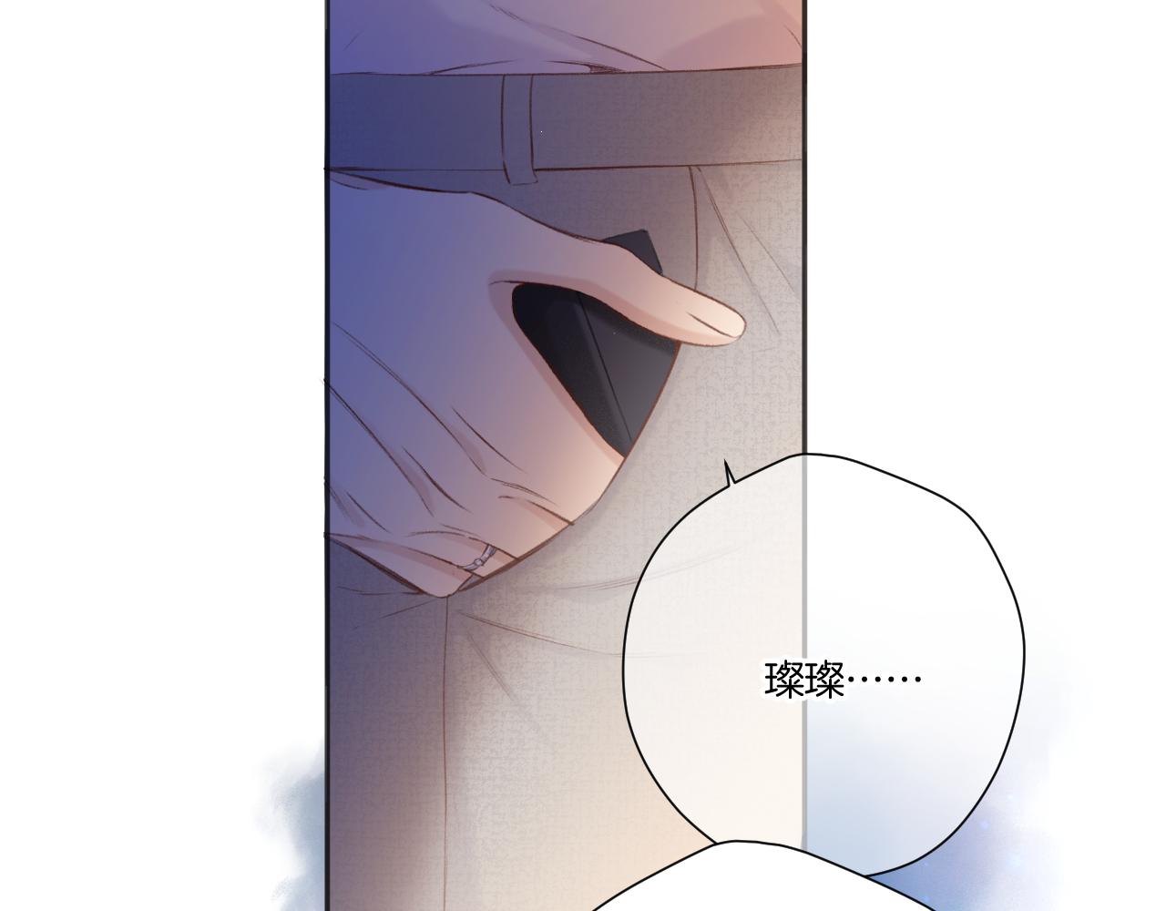第140话 只你73