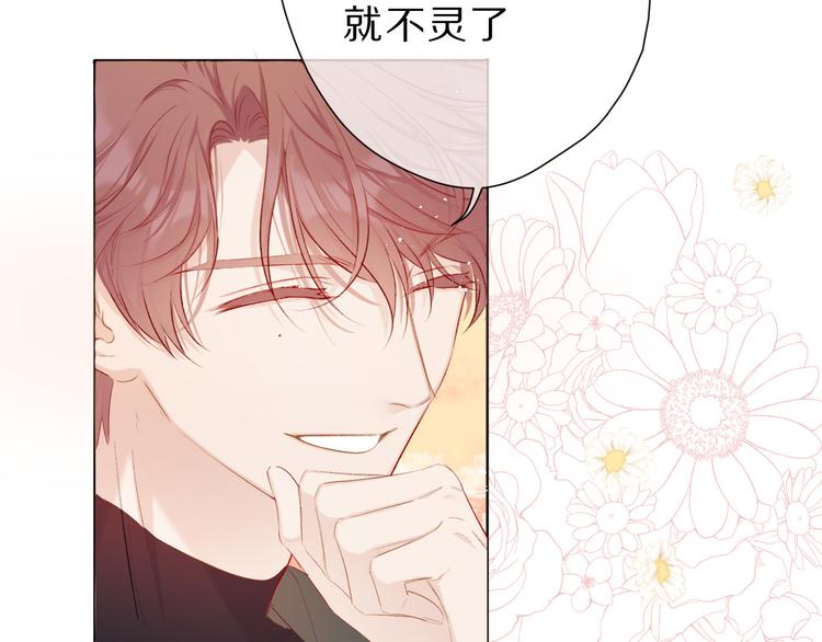 第46话 一起爬山吗92