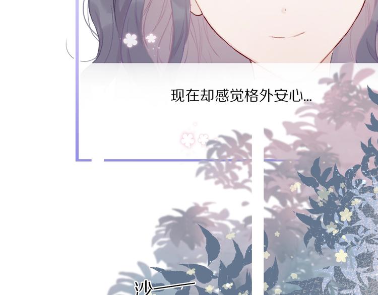 第26话 难以自已70