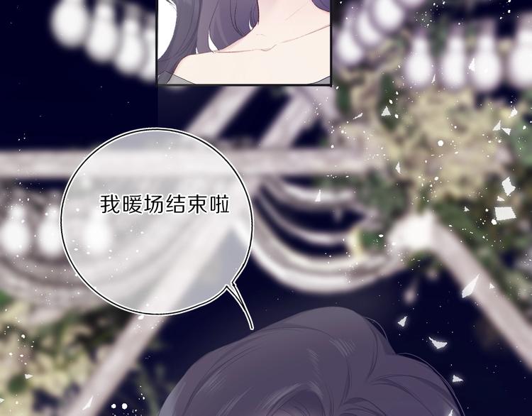 第37话 晚会86