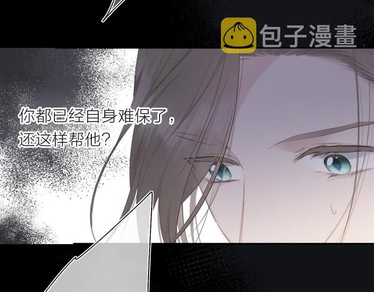 第35话 落幕51