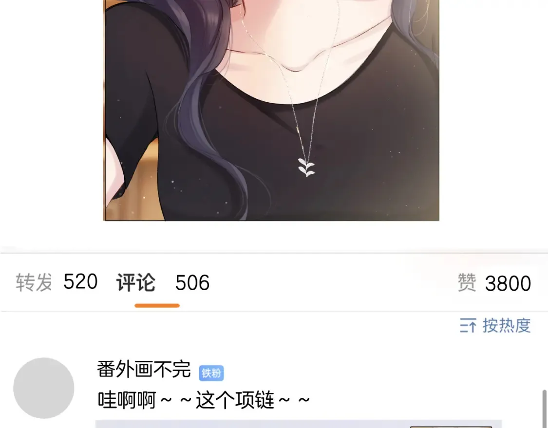 日常篇3 难耐57