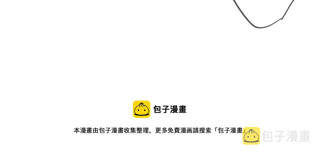 第121话 利己60
