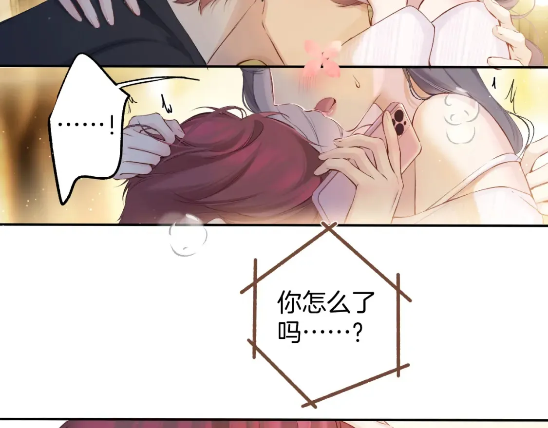 番外最终话 幸福198