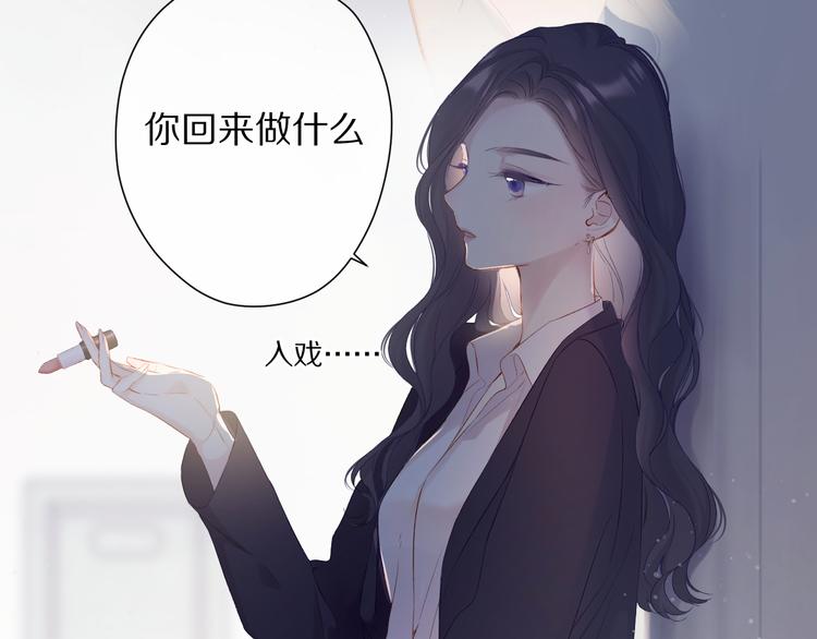 第90话 不是弟弟！25