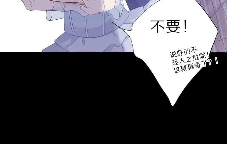 第25话 掉????现场（不骗你）99