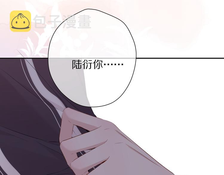 第78话 我的每一个你0