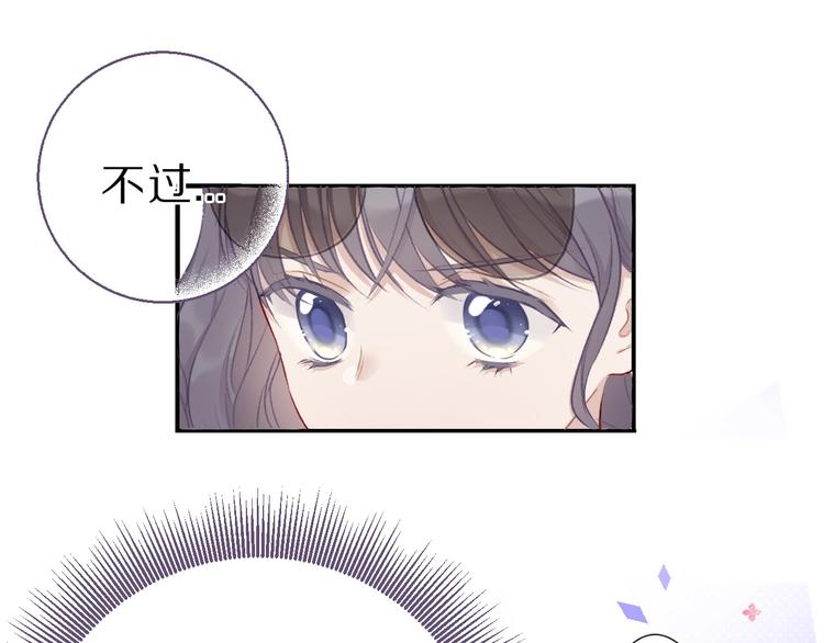 第21话 支招16