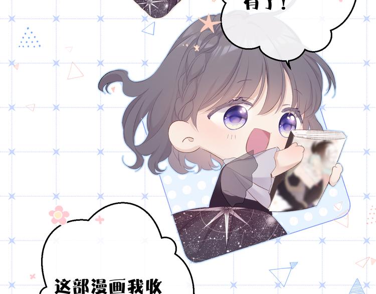 第56话 兄弟相认9
