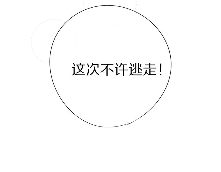 第19话 混乱现场39
