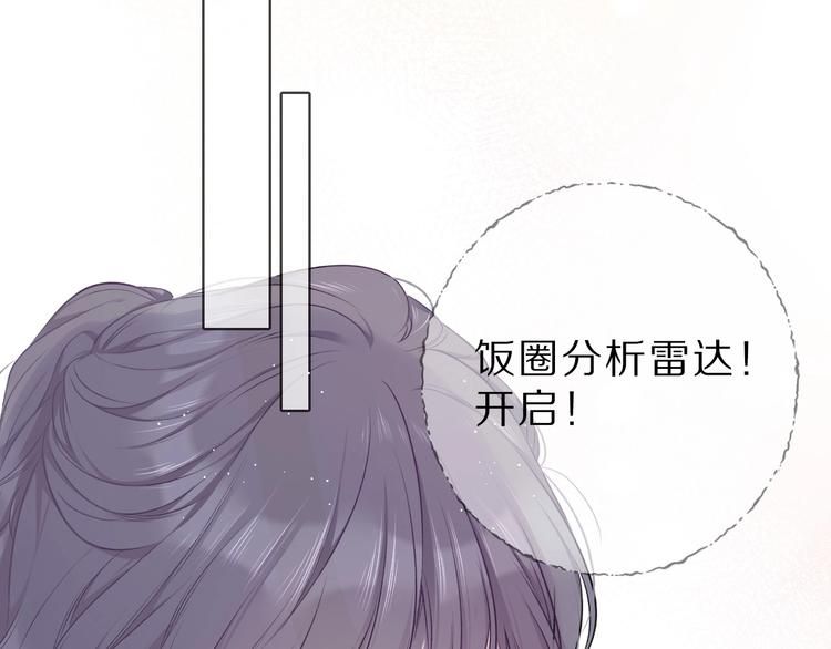 第21话 支招38