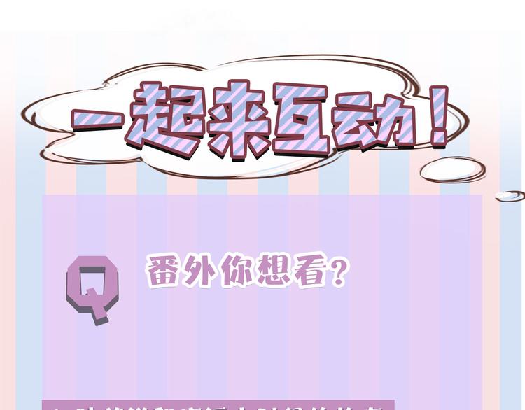 第47话 心动的声音119