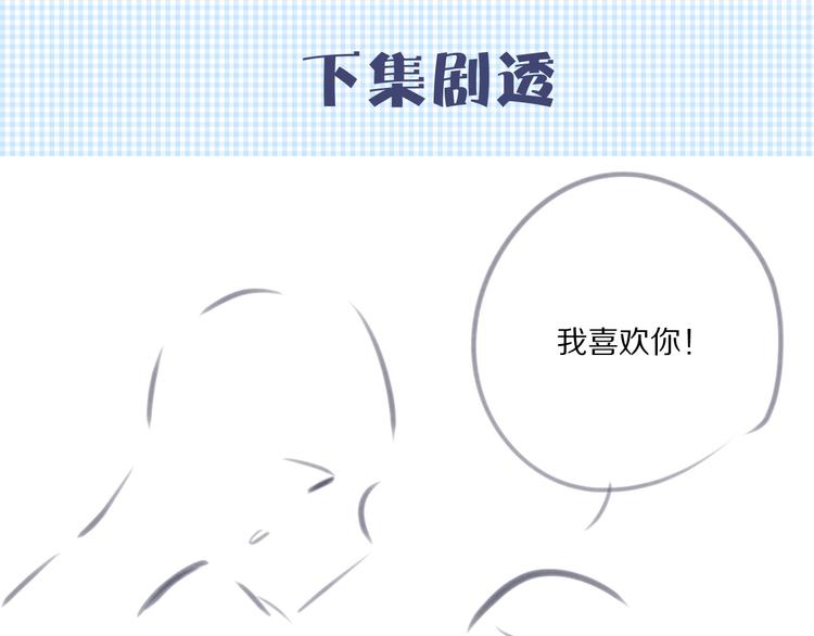 第50话 你想得美！134